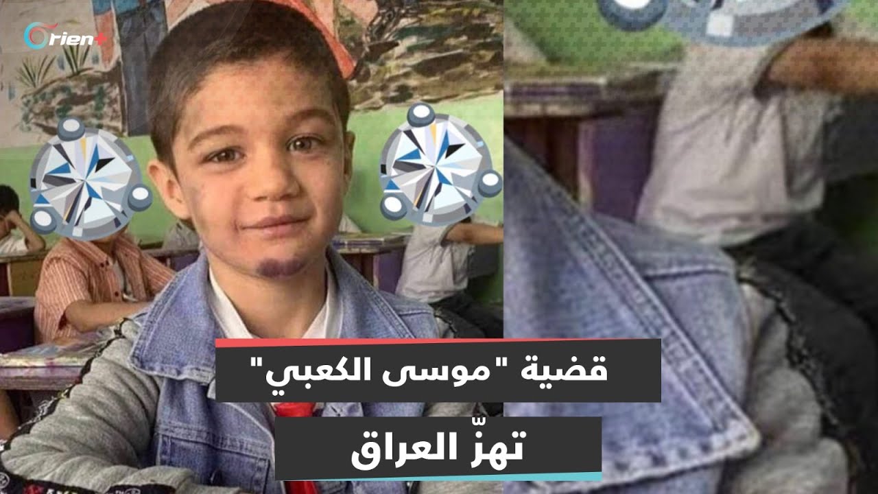 تركته زوجة أبيه ممدداً لساعات.. قضية مقتل 