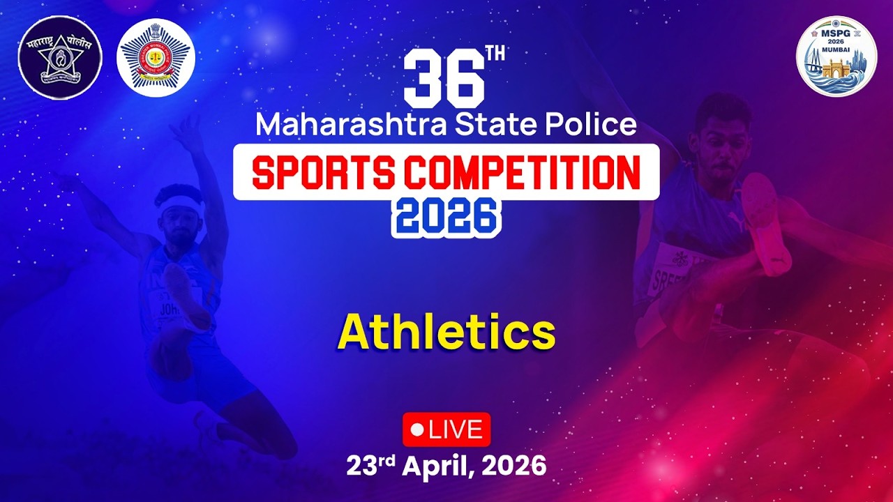 LIVE | Athletics | 23rd April | 36th Maharashtra State Police Sports Game 2026