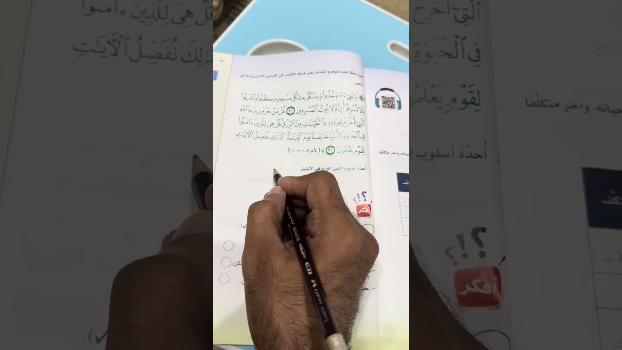 البساطة