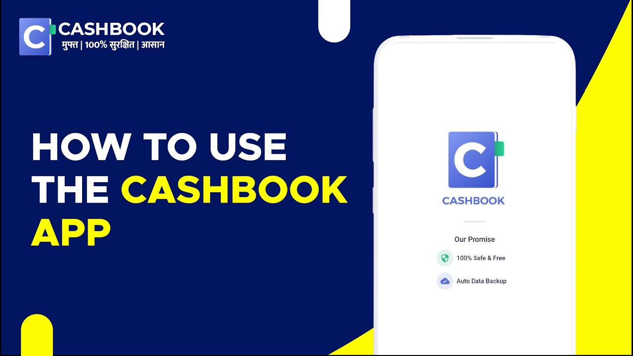 How to use the CashBook app