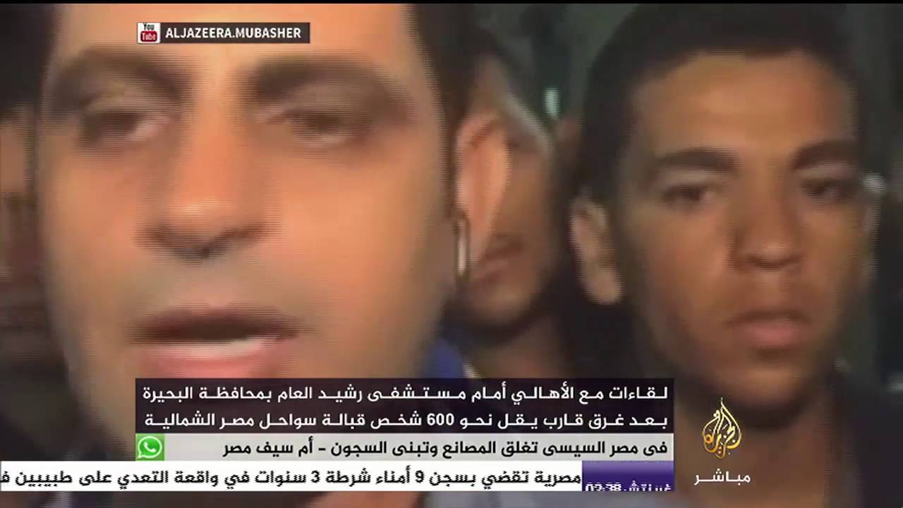 لقاءات مع ناجين من حادث غرق مركب رشيد قبالة السواحل المصرية