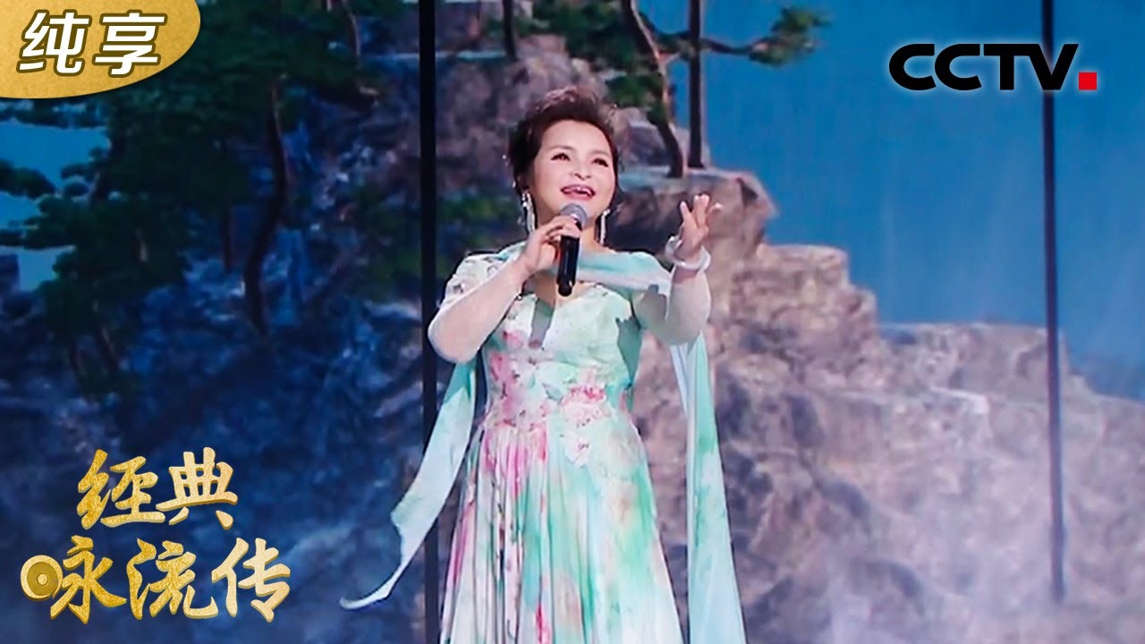 【纯享版】吴碧霞演唱《秋词》花鼓戏唱腔灵气十足！| CCTV「经典咏流传 第五季」