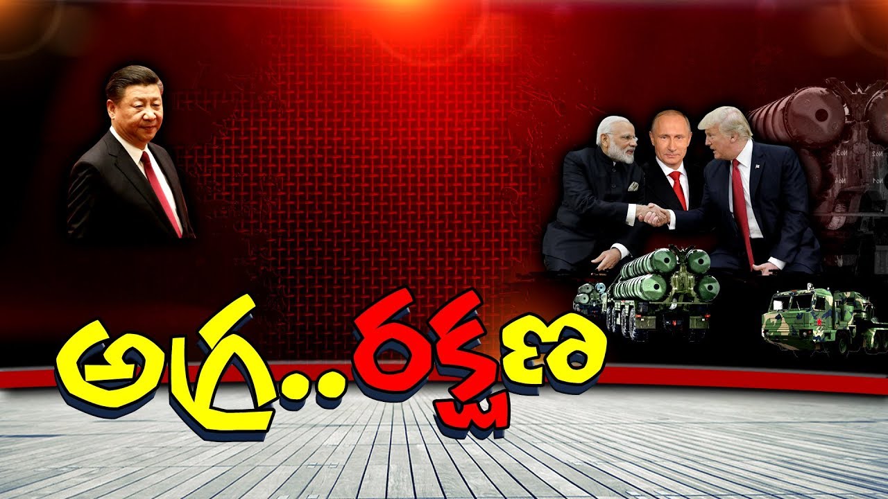 BIG BANNER | ఫలించిన మోడీ దౌత్యం - చైనాకు చెక్ పెట్టే వ్యూహం | Bharat Today