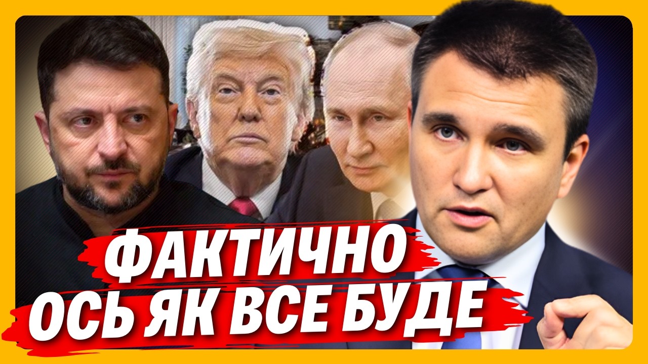 КЛІМКІН видав РЕАЛЬНІ ДОМОВЛЕНОСТІ в Абу-Дабі: ОСЬ ЯК КІНЧИЛИСЬ ПЕРЕГОВОРИ! Золотий купол НЕ ВИГАДКИ