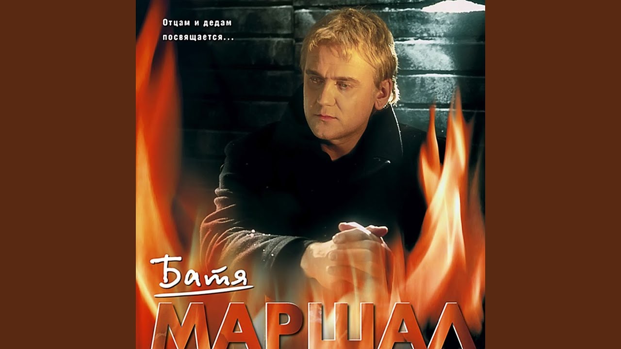 Вожак