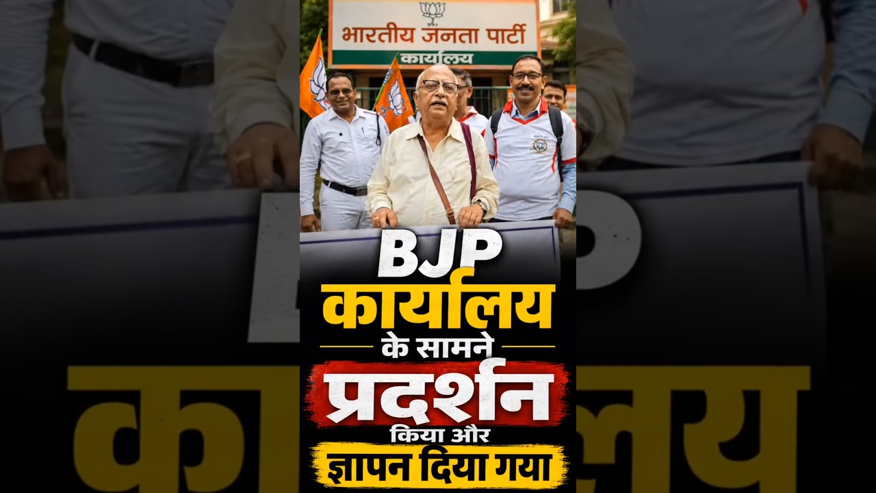 EPFO Latest News Today | EPS-95 Pension ₹7500 + DA Demand | Commander Ashok Rawat Latest