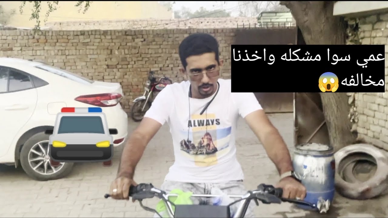 كيف قضيت يومي مع خالي وعمي في ملتان