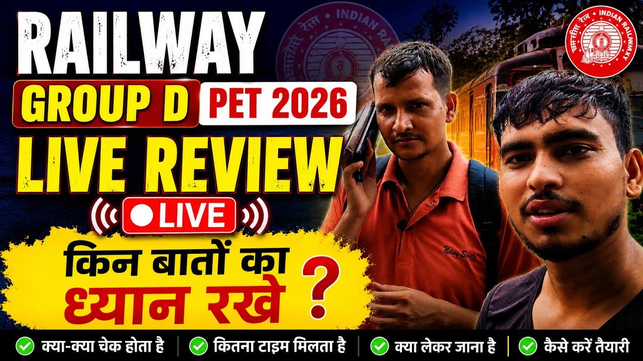 Railway group d physical live review today || group d running live review today