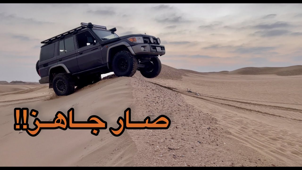 تجهييز ربـع اربـع ابـواب   | 76Series 2021