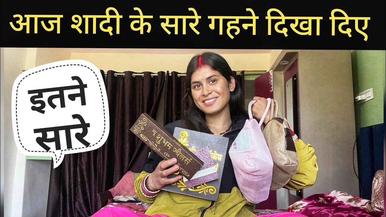 आपकी ख़ास डिमांड पर गहने || Pahadi Village Lifestyle Vlog 