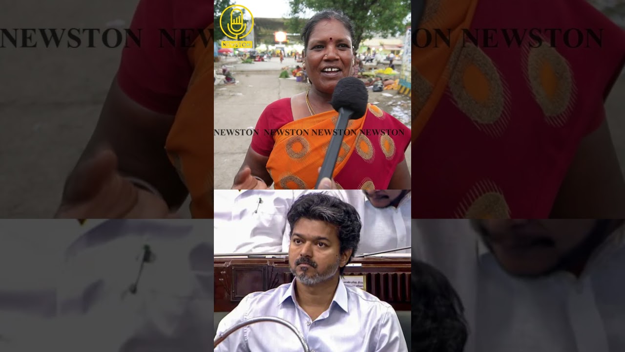 விஜய் ஆட்சியில் எந்த ஒரு மாற்றமும் நடக்கல.! CM Vijay Vs Udhayanidhi Stalin | Tvk Vs Dmk