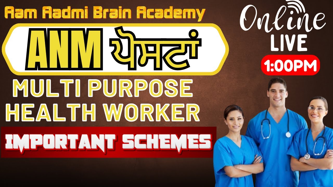 MPHW ANM posts | Multipurpose Health Worker ||IMPORTANT SCHEMES ||ANM ALL CLASSES