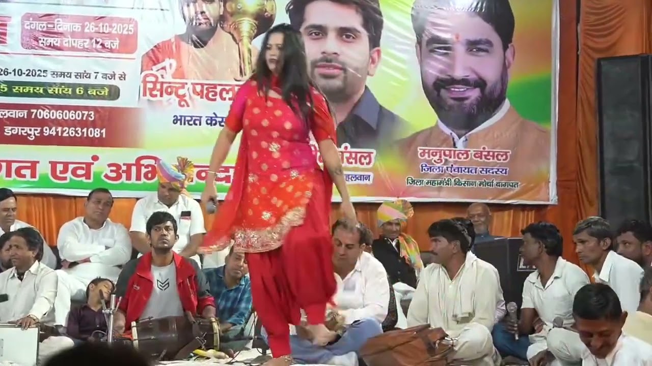 Mangeram Superhit ragni 