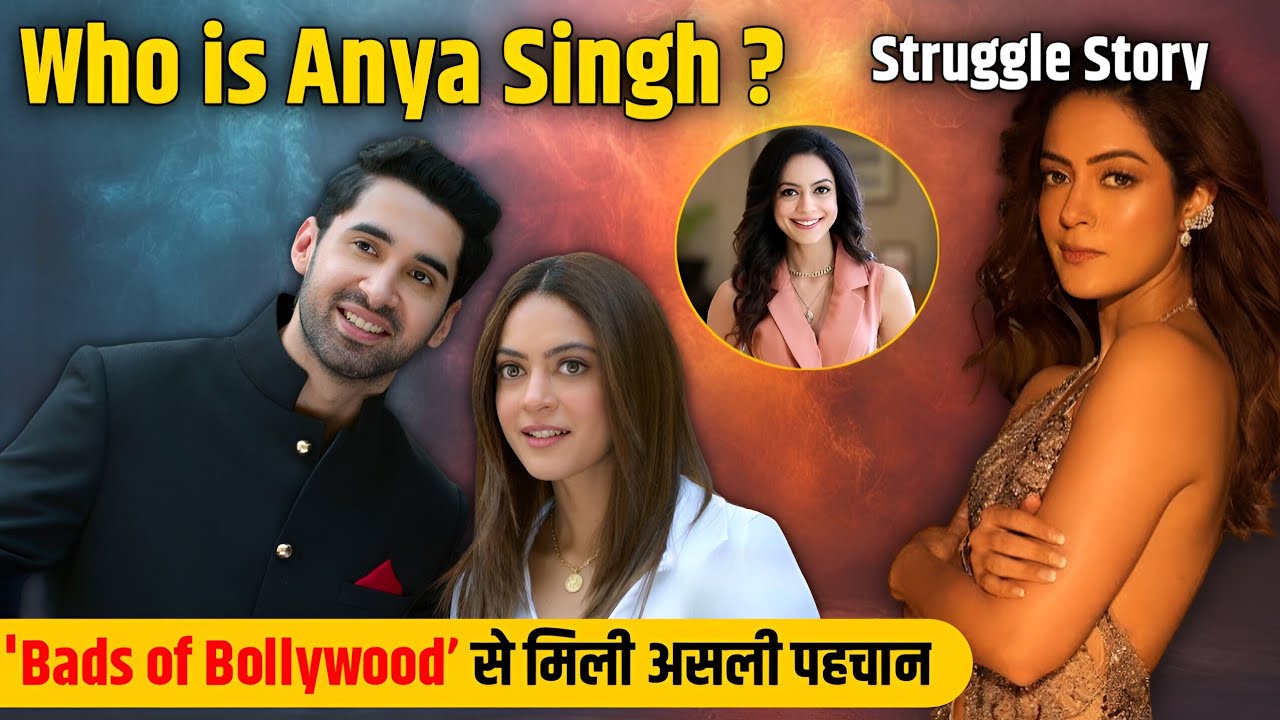 Bads of Bollywood ने बनाया स्टार | Anya Singh का सच & Struggle Story