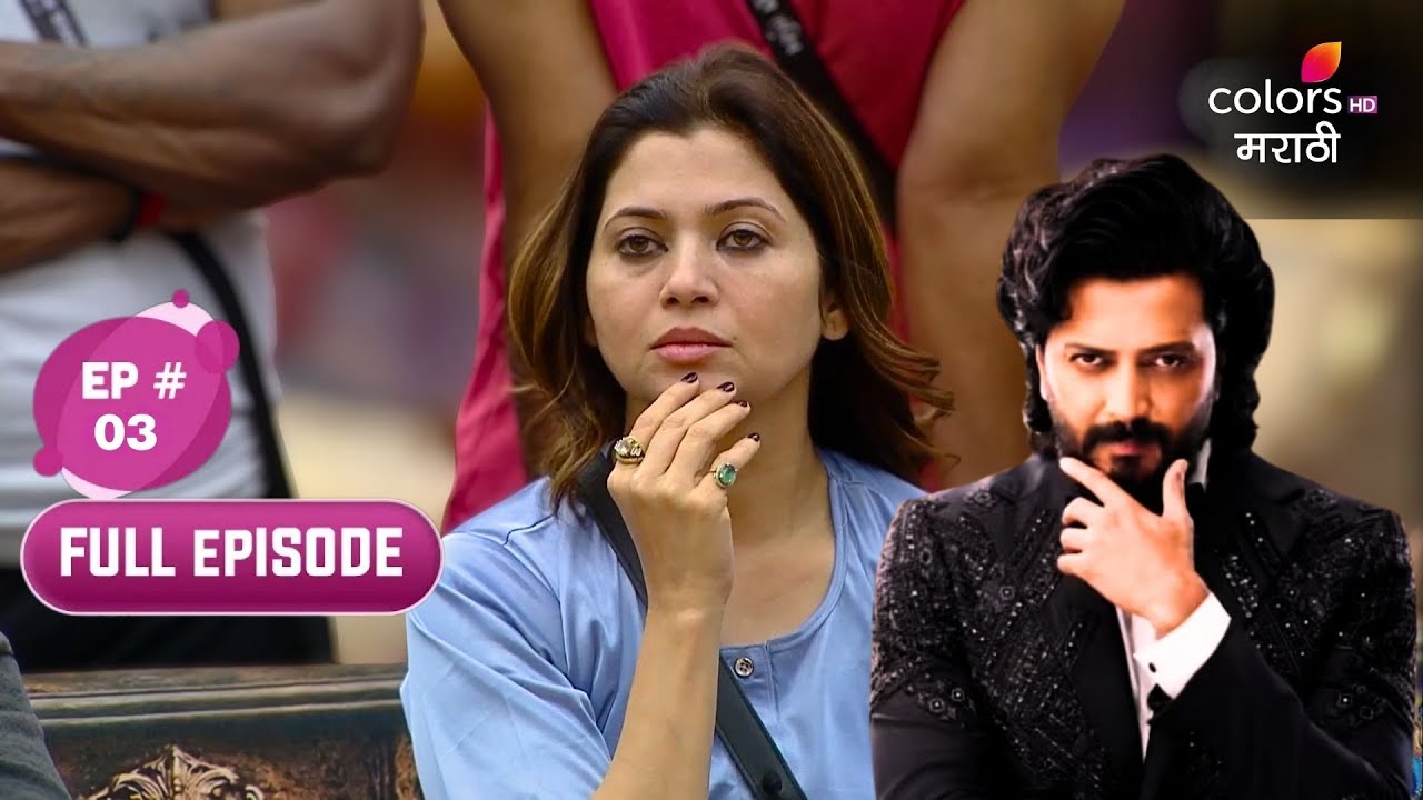 Bigg Boss Marathi S6 | Full Ep. 3 | First Big Fight Over Food!