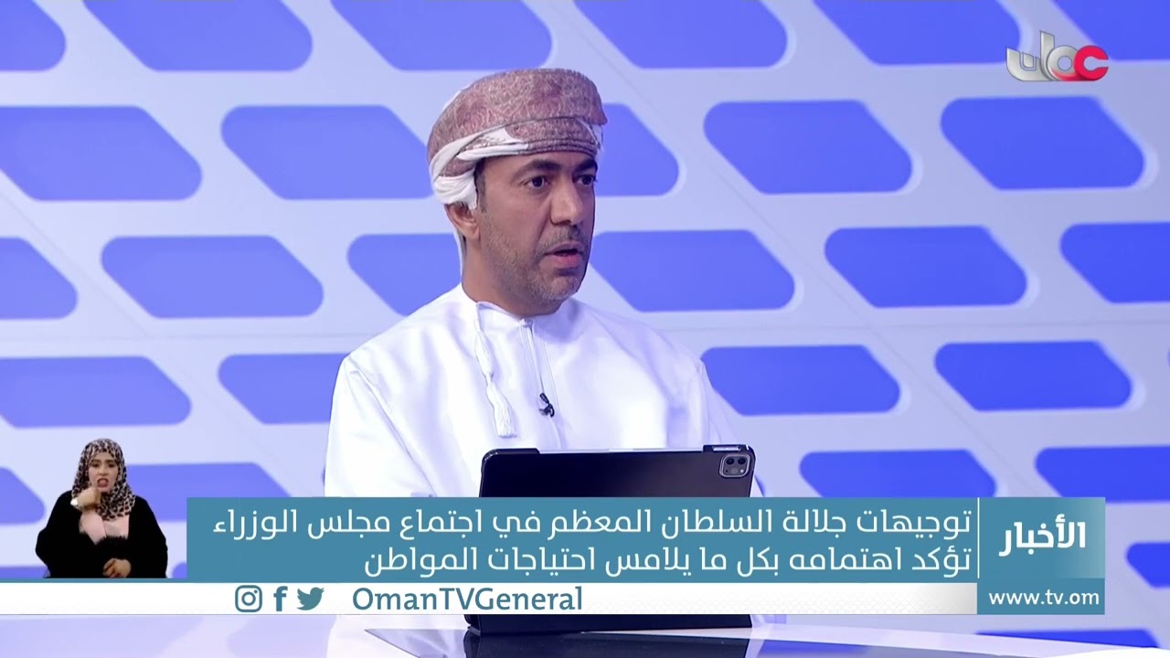 آلية تنفيذ الأوامرالسامية التي قضت بإعفاءالمواطنين المتستفيدين من برنامج القروض السكنية