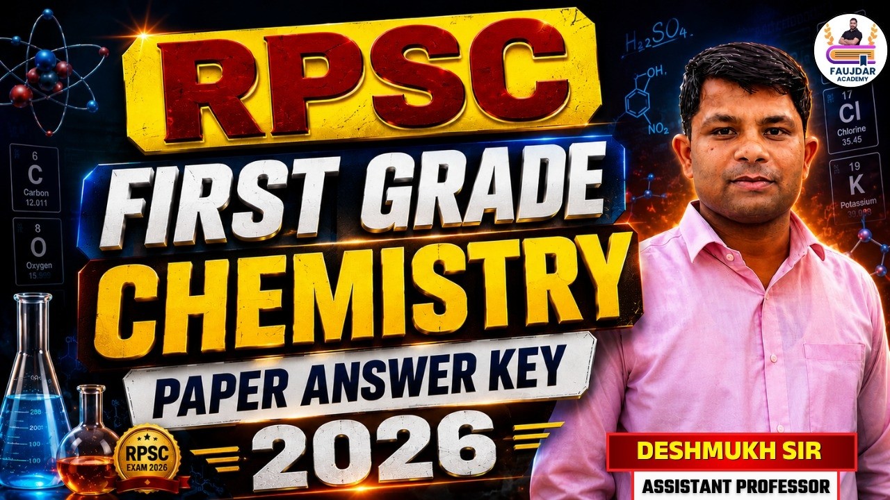 RPSC 1st Grade Chemistry Paper Solution 2026 | RPSC School Lecturer Chemistry Answer Key & Analysis