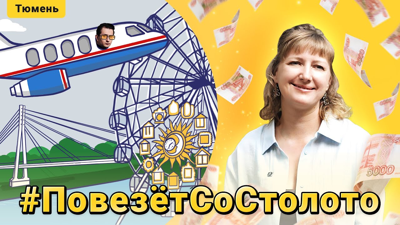 7 сентября 2025 г.