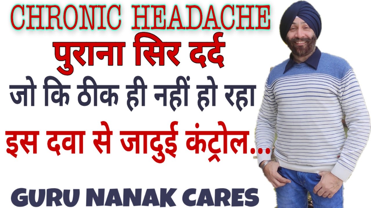 CHRONIC HEADACHE | पुराना सिर दर्द जो की ठीक ही नहीं हो रहा | Best Homeopathic Remedies