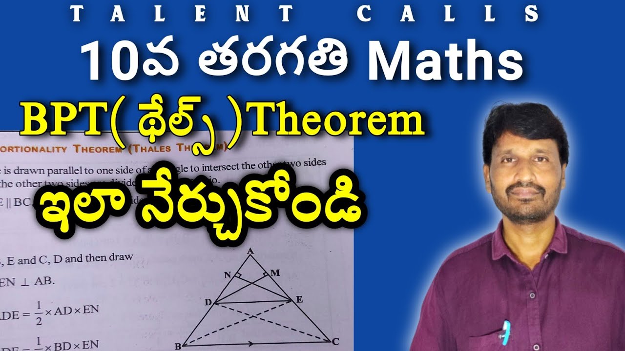 preparation for 10th class exams 2023 in telugu |BPT Theorem | Thales theorem |  TALENT CALLS