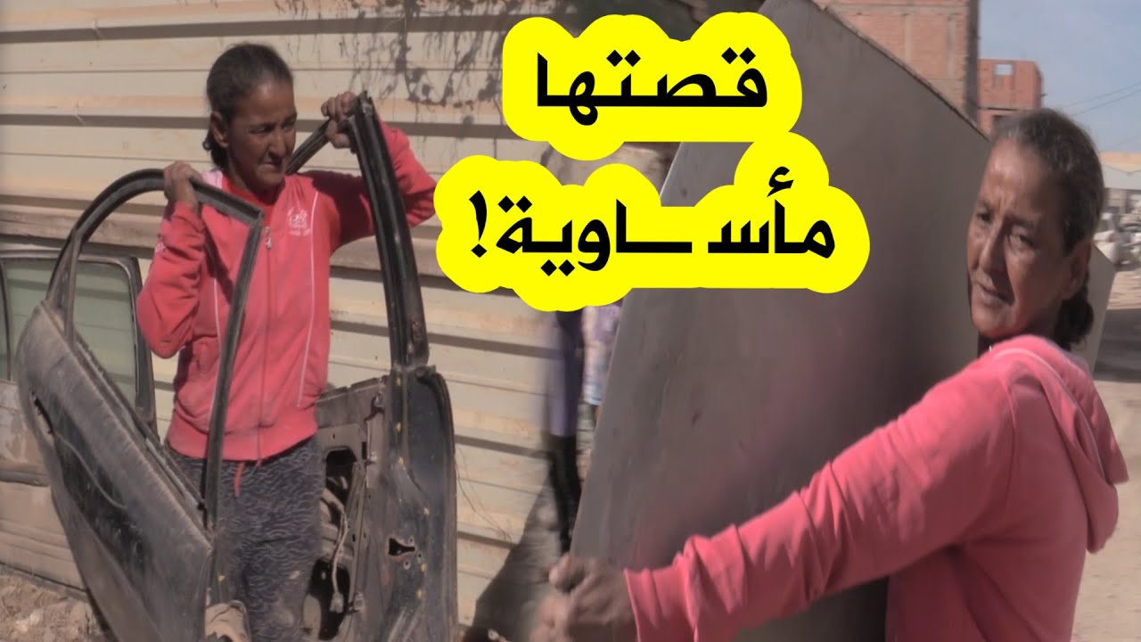 قصة 