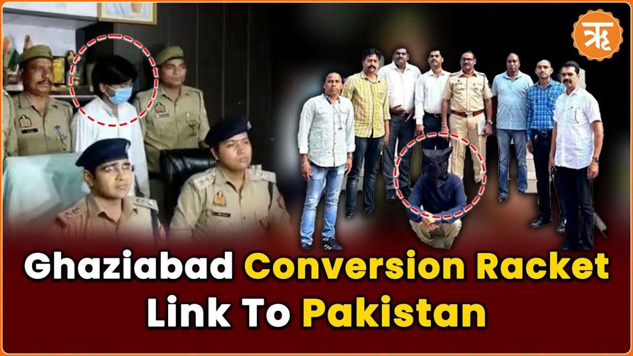 Conversion Racket Exposed | Pakistan Angle Revealed, 30 Numbers Recovered | Ritam News