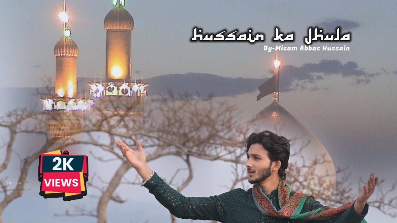 3 SHABAN / HUSSAIN KA JHULA  2026 / MISAM ABBAS HUSSAIN / 1 ST MANQABAT