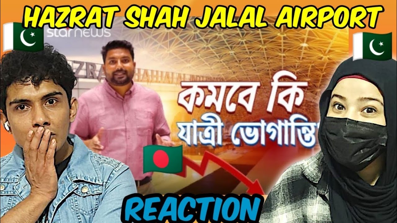 Pakistani reaction on Hazrat Shah Jalal airport 🛫 terminal 3 bangladesh 
