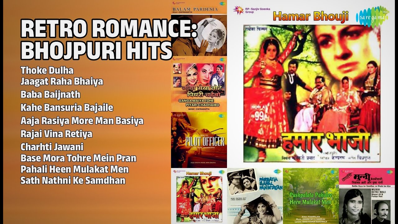 चेड़ छाड़ रोमांटिक हिट्स | Asha Bhosle Songs | Thoke Dulha | Jaagat Raha Bhaiya | Baba Baijnath