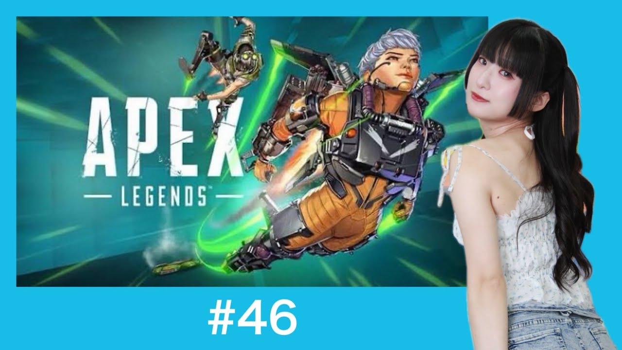 【APEX】今月初めてのぺくっす#46