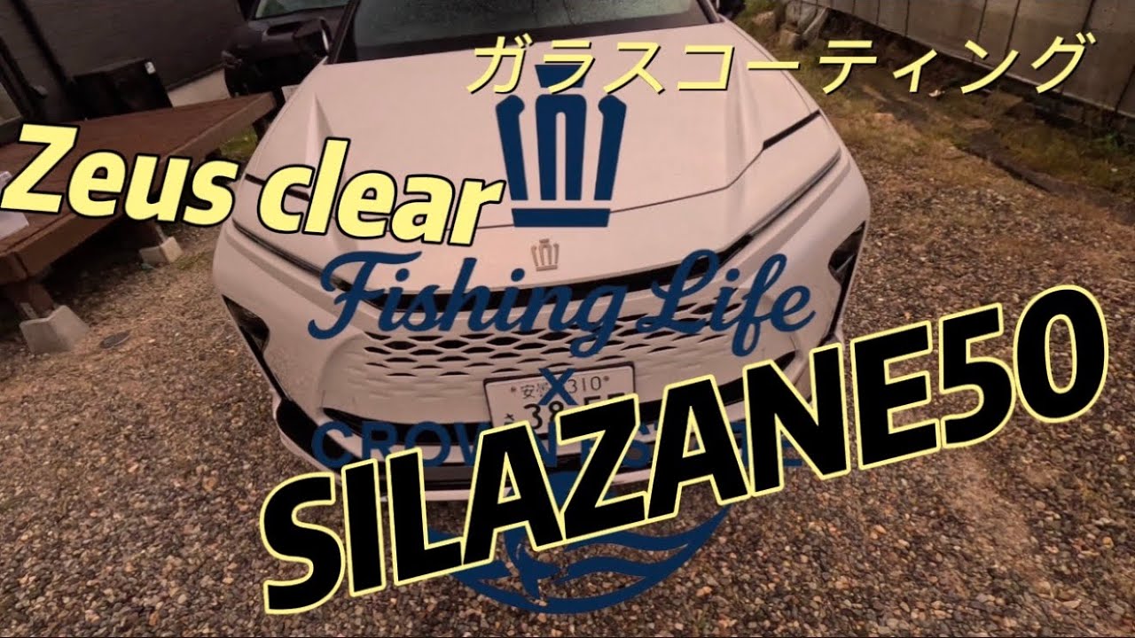 【クラウンエステート】新車購入につきまずはコーティング❗️ケルヒャー　ハンディエアも使うよー^ ^