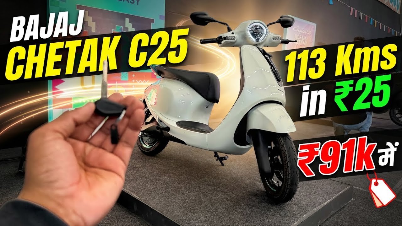 Here Is 2026 Bajaj Chetak C25 With 113kms Range & 2.5 Kwh Battery: Specs, Features & Price ? 