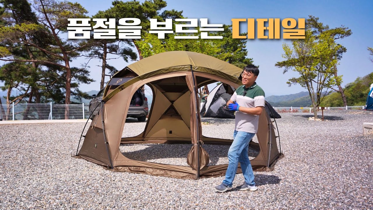 Детали, которые распроданы Helinox Tactical Nonadom 4.0 Coyote Tan