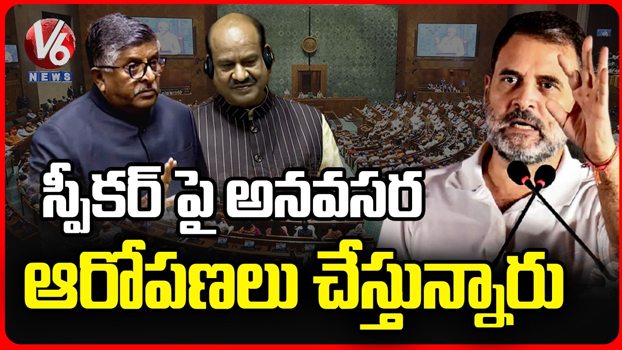 Ravi Shankar Prasad Fire On Rahul Gandhi | No Confidence Motion Debate | V6 News