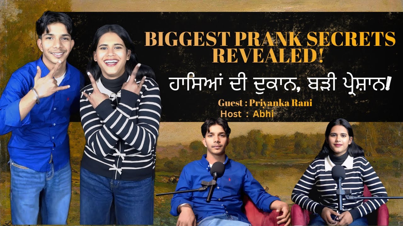  ਹਾਸਿਆਂ ਦੀ ਦੁਕਾਨ, ਬੜੀ ਪ੍ਰੇਸ਼ਾਨ! 😅❤️ Biggest Prank Secrets REVEALED! PODCAST with [Priyanka Rani]💐🔥