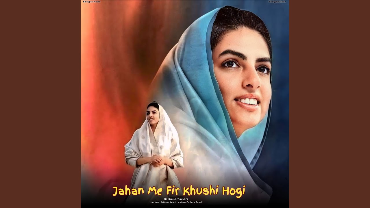 Jahan Me Fir Khushi Hogi