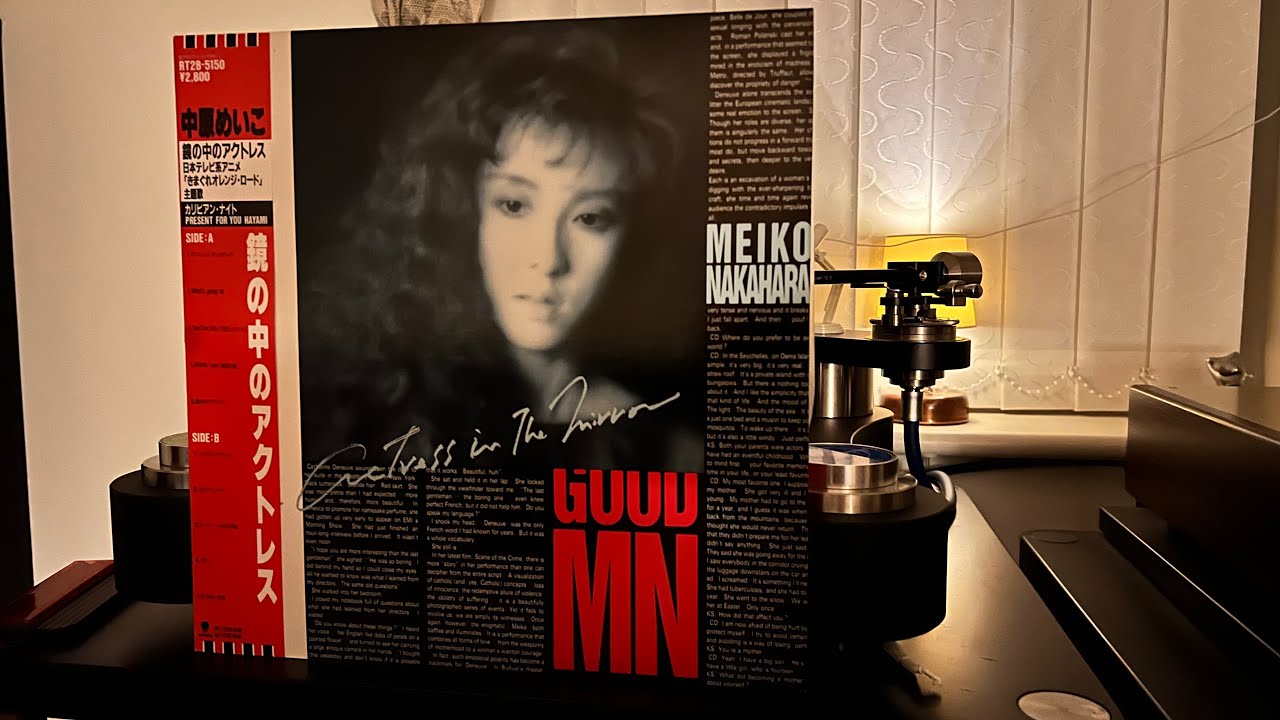 Dance In The Memories (ダンス・イン・ザ・メモリーズ) - 中原めいこ (Meiko Nakahara)