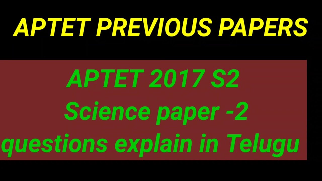 APTET 2017 Science  paper -2 Previous paper explain in Telugu/science bits for APTET, AP DSC