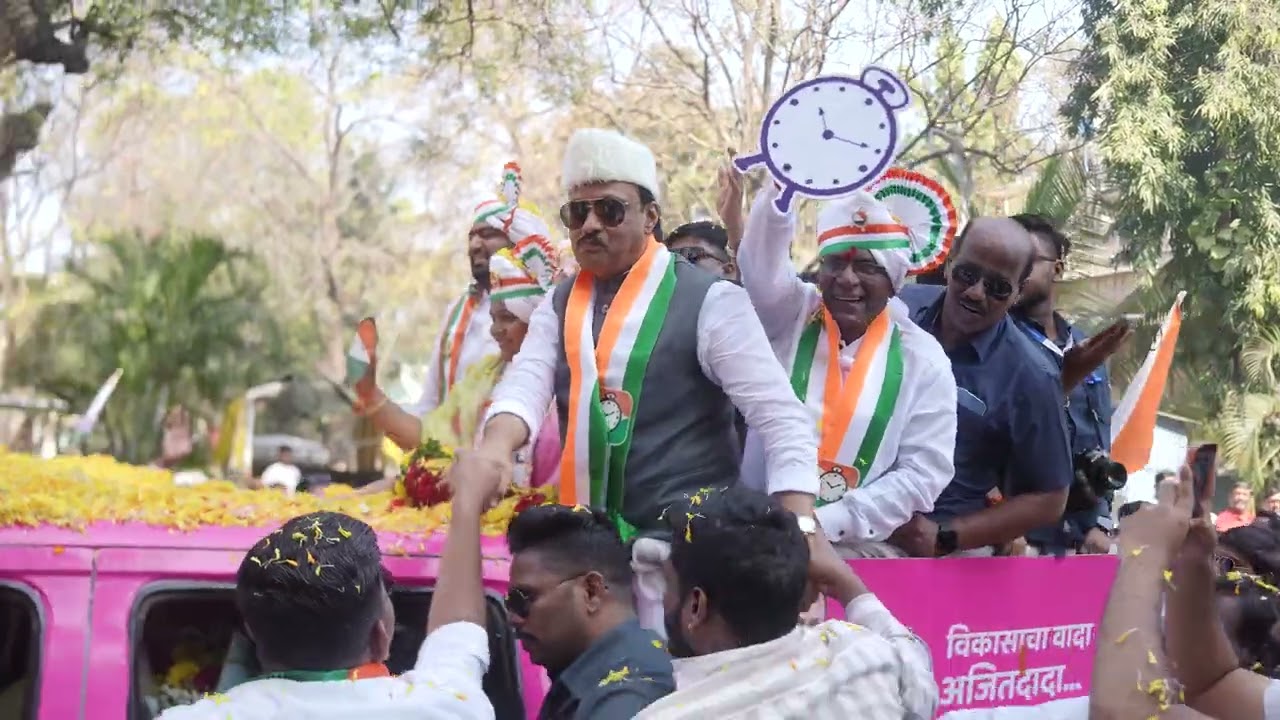 अजितदादांच्या उपस्थितीत झालेली भव्य प्रचार रॅली! | सुभाष जगताप