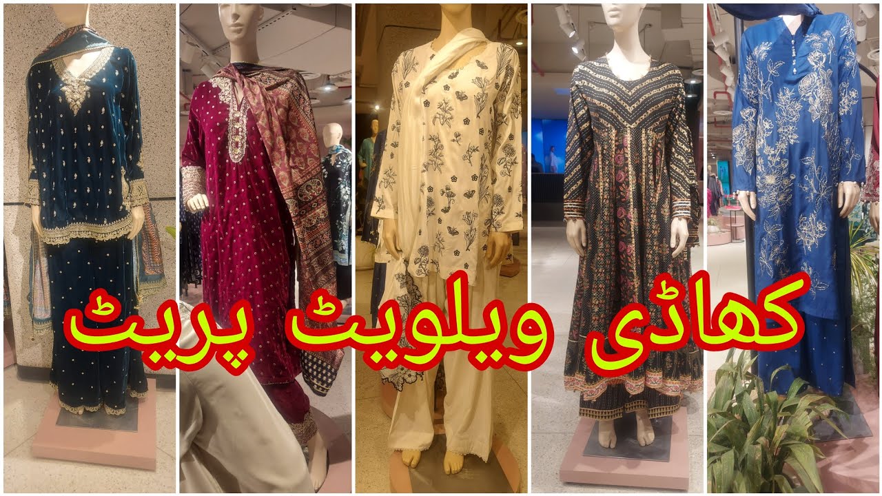 Khaadi pret dresses/Khaadi velvet pret collection/Khaadi pret 2026/Khaadi latest pret collection