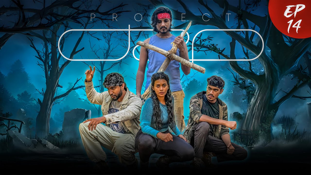 ක්ෂය | Project D2o Episode 14 , Sri Lankan Zombie series #horror #zombie Kazzai Originals 