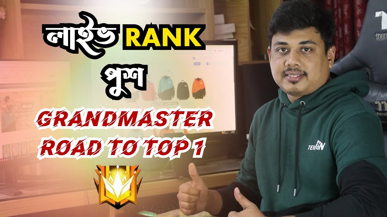 New Season BR Grandmaster Rank Push || TEB Gaming Is Back