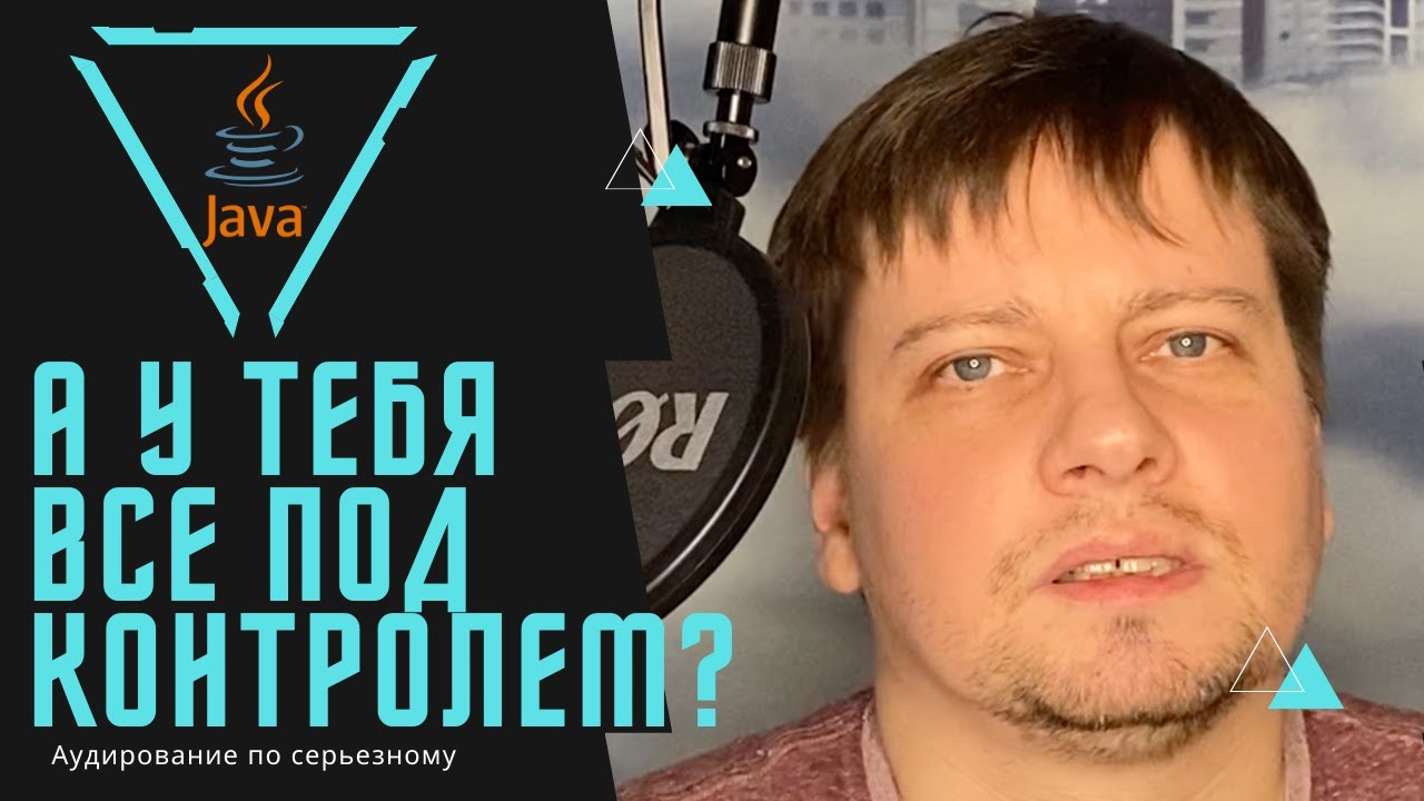 Легкий и удобный аудит с Hibernate Envers / Как легко отслеживать операции с базой данных в Java