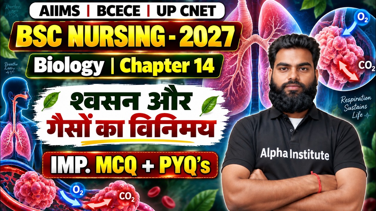 BSc Nursing 2027 Biology Breathing and Exchange of Gases Imp PYQ + MCQ | UP CNET, AIIMS, BCECE