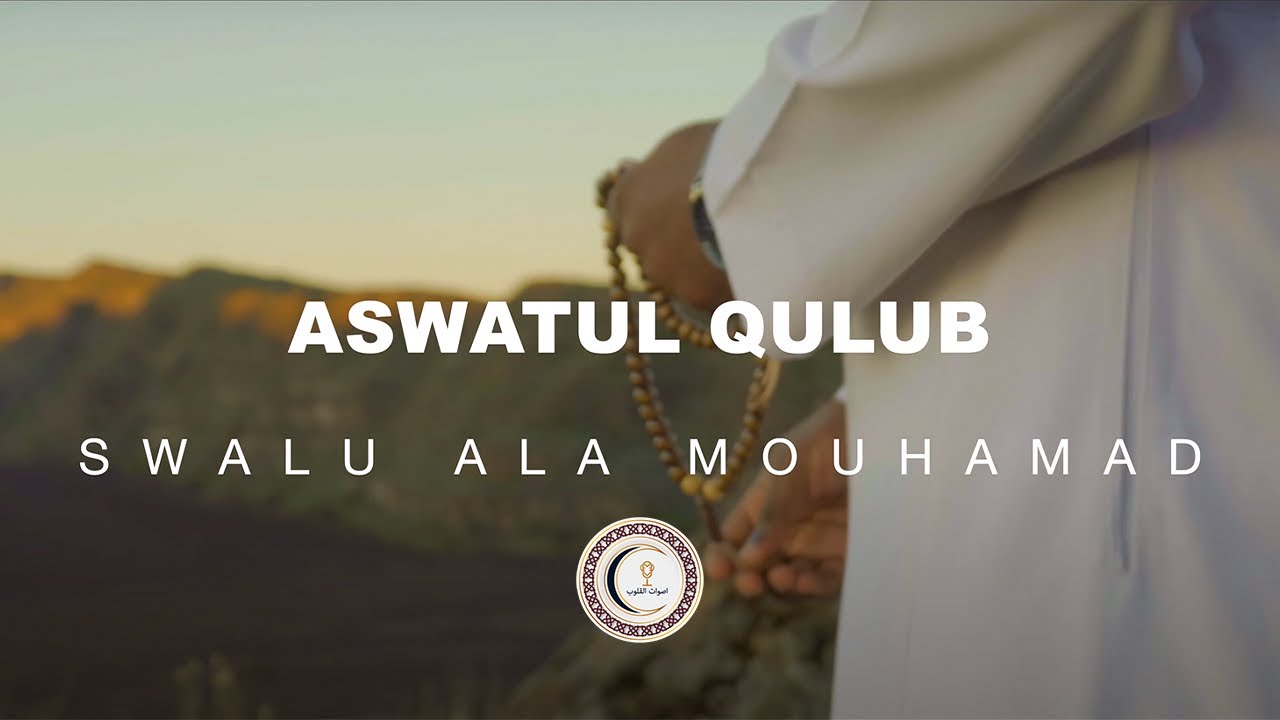 Aswatul Qulub - SWALU ALA MOUHAMMAD