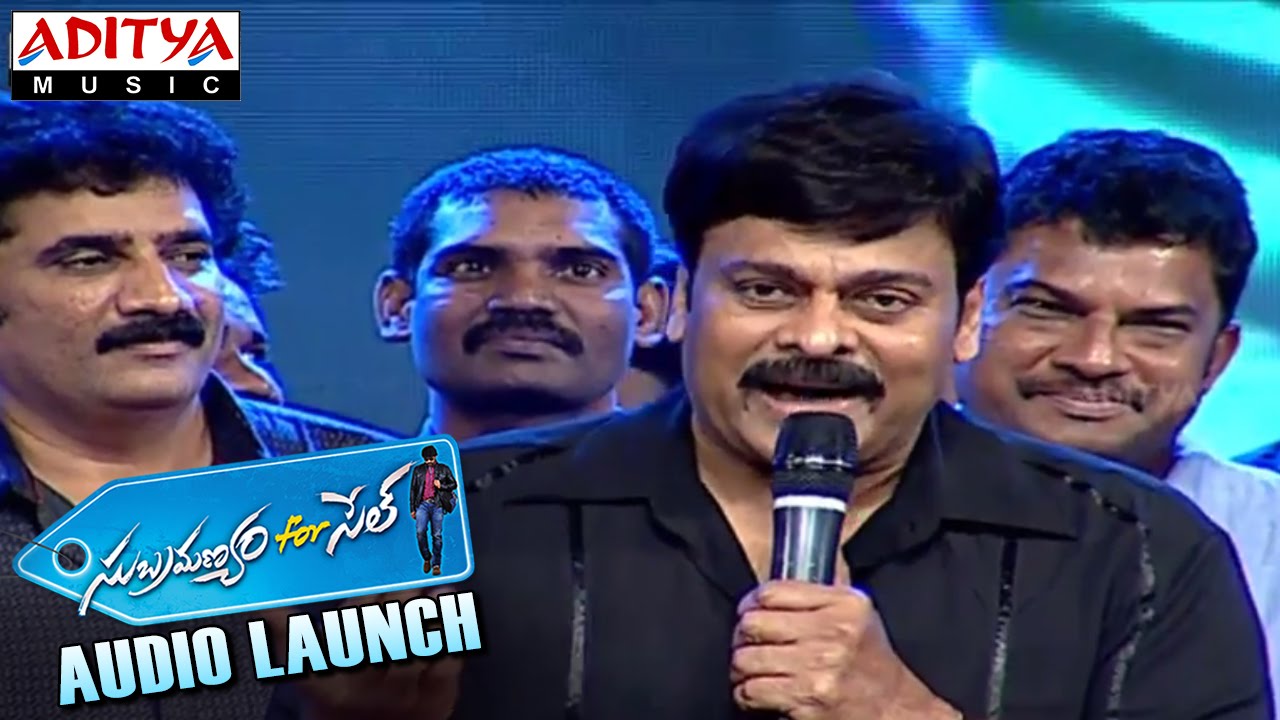 Chiranjeevi Emotional Speech At Subramanyam for Sale Audio Launch || Sai Dharam Tej