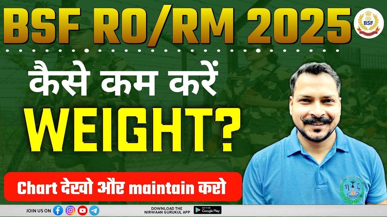 BSF RO RM 2025 | BSF RO RM HEIGHT WEIGHT CHECK | कैसे कम करें WEIGHT | ANKIT NIRWAAN SIR