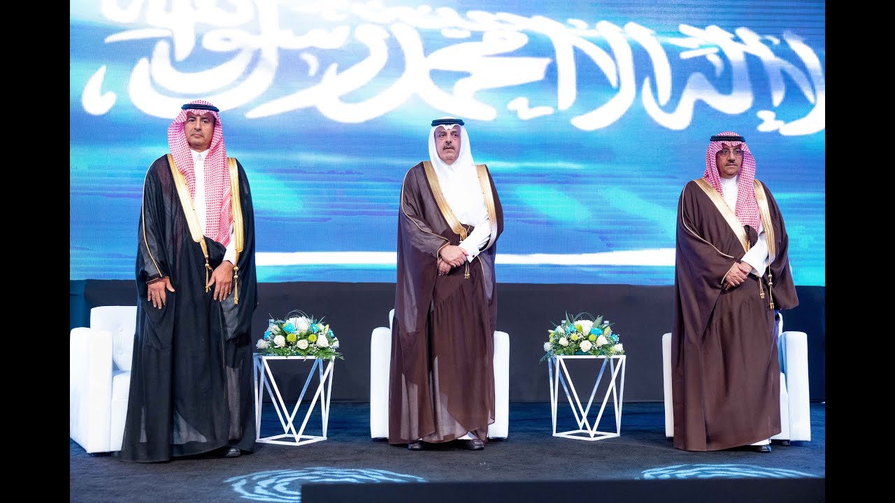 الحفل الختامي للدورة الأولى  لجائزة الأمير عبدالعزيز بن عياف لأنسنة المدن - التغطية الرسمية