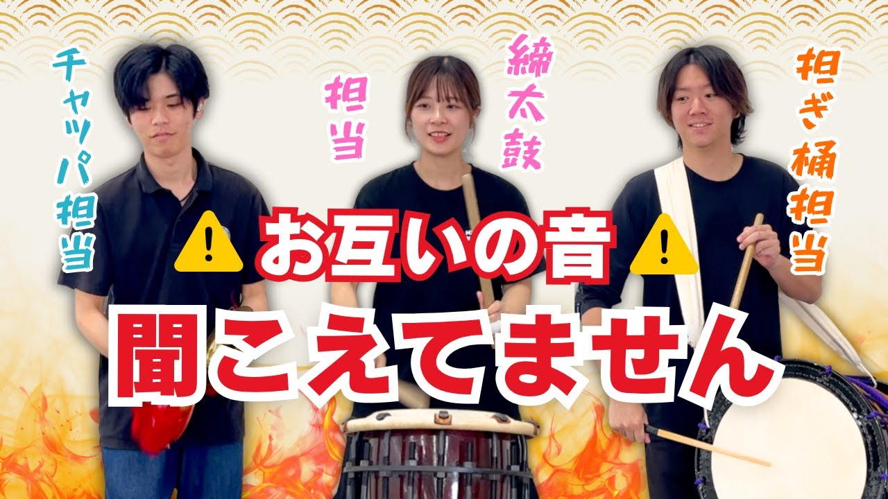 【検証】お互いのリズムは分からない！テンポだけで即興演奏～🔥