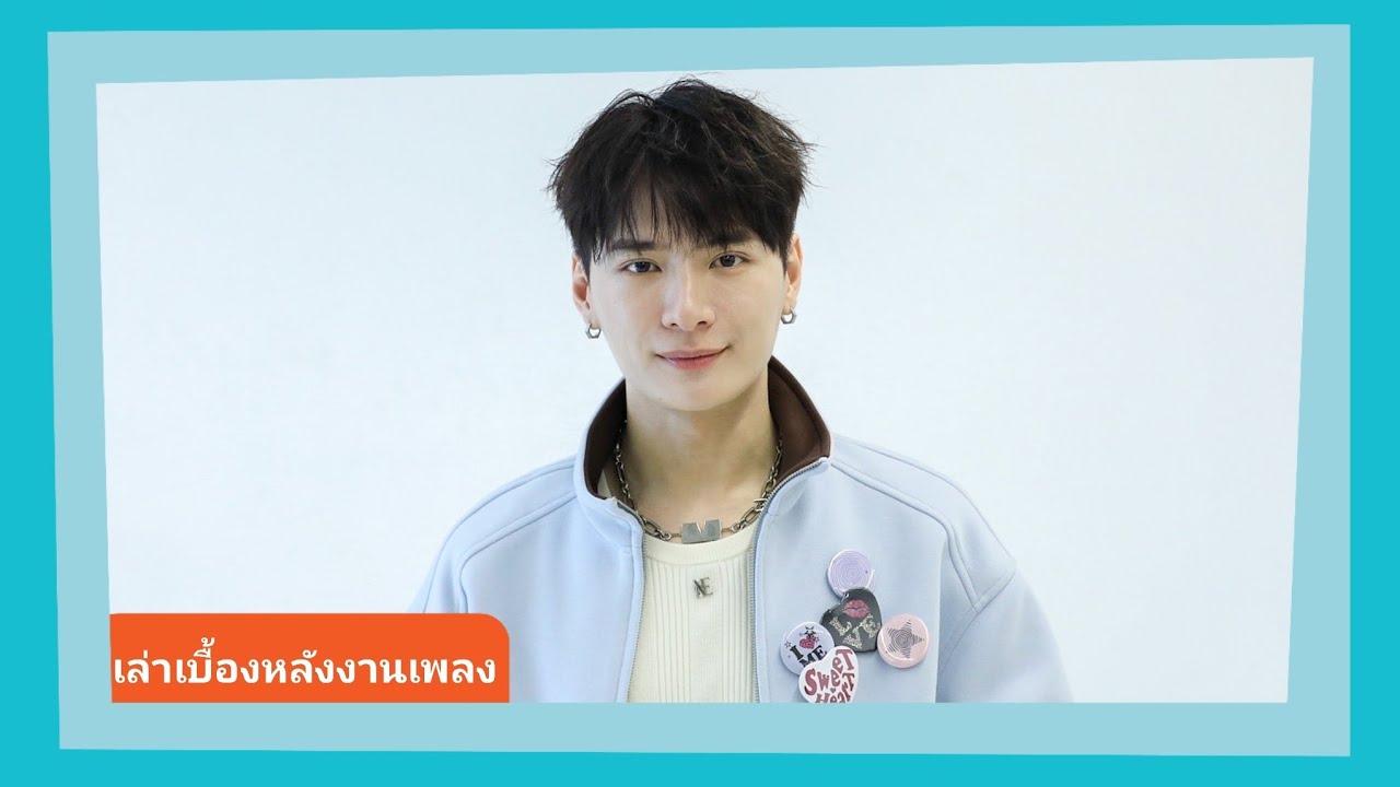 📍Live สัมภาษณ์ 